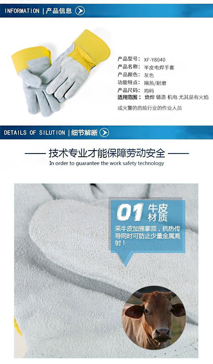详情页2.jpg